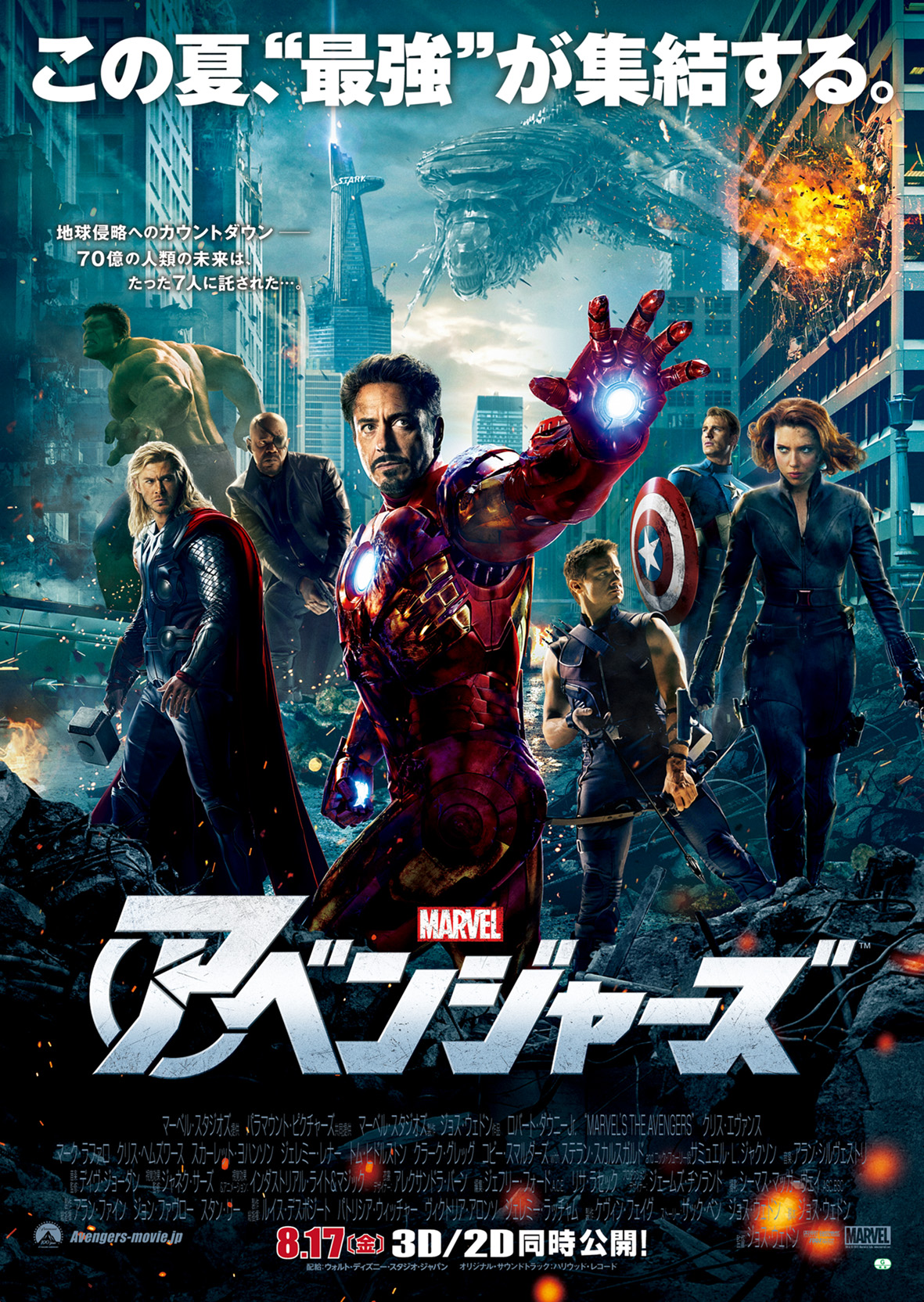 ★「アベンジャーズ」総選挙！！ 1