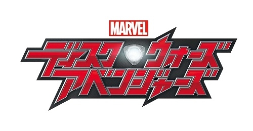 ★ついに発表！東映アニメ版アベンジャーズ！ 1