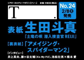 ★いま発売中の、、 1