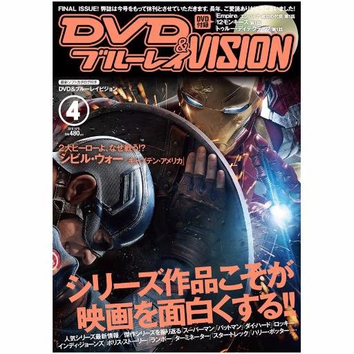 ★感謝のことば・・ＤＶＤ＆ブルーレイ　VISIONさんへ 1