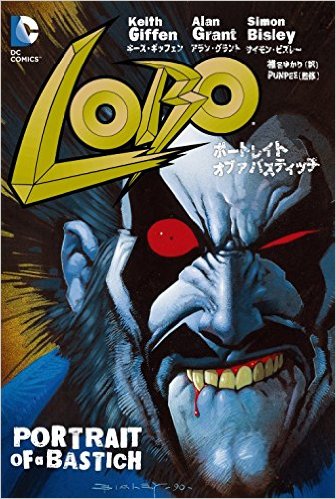 ★LOBO（ロボ）映画化始動？ 1