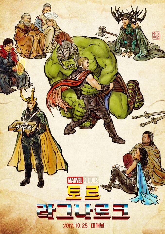 マイティ ソー ラグナロク 韓国版ポスターがすごい Marvel Vs Hollywood